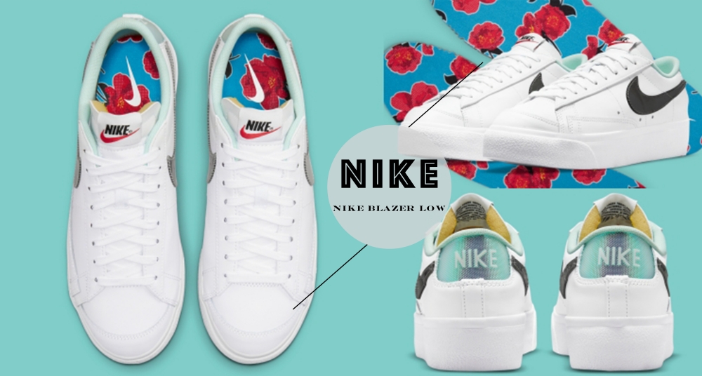 怎麼穿都百搭！Nike Blazer Low厚底新配色登場，花朵鞋墊＋漆皮Logo沒有不買的理由！