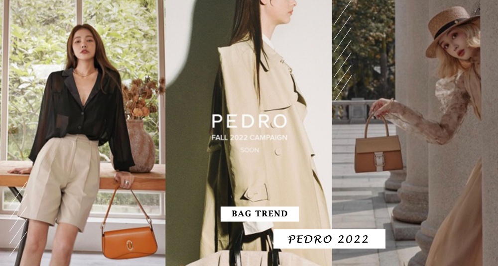 購物新天堂來了！小CK旗下高端品牌PEDRO即將登陸台灣，簡約時髦男生女生通通有，地點就選在這裡！