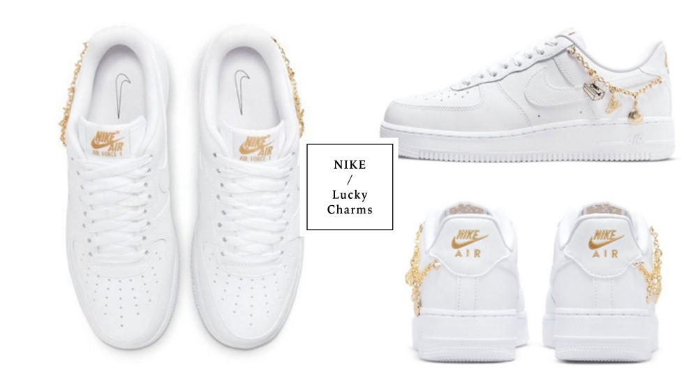 AF1就是不嫌多！Nike 新成員AF1 Lucky Charms 華麗登場，金鍊小吊飾可愛又時髦滿分！