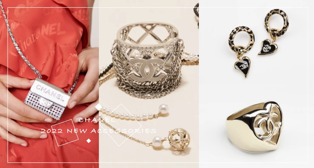CHANEL 2022春夏系列飾品登場！愛心＋雙C Logo真的太萌♡這6樣新品不能錯過～