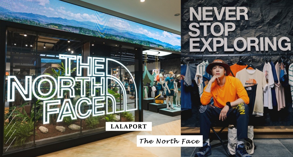 THE NORTH FACE 全台首間探索概念店就在台中LaLaport！帶你體驗特色五感沉浸式購物