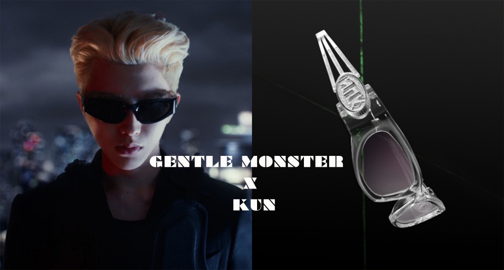 GENTLE MONSTER 攜手蔡徐坤推出聯名眼鏡，以特工、能量水晶為設計靈感打造充滿未來感的先鋒視覺！