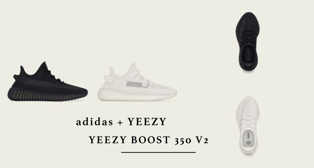 極簡黑魂首度登場！YEEZY BOOST 350 V2 黑魂、骨白純色連番發售，這天開賣！