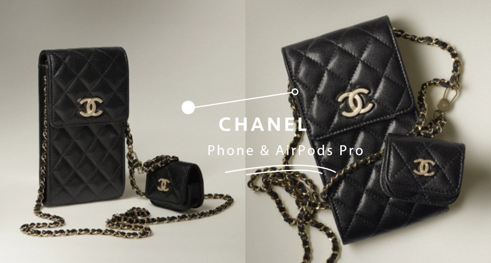 隱藏版爆款！Chanel 全新手機小包＋Air Pods Pro組合包太可愛♡二合一設計實用又時髦