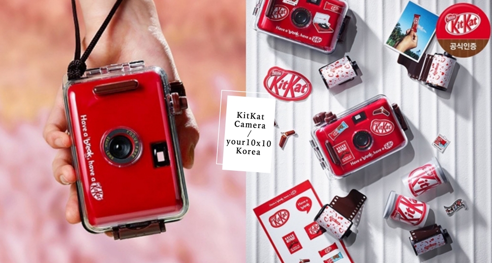好想要一台！韓國10X10推出「KitKat 復古底片相機」超可愛♡連膠卷底片都是同款～