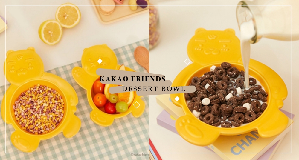讓萊恩陪你吃早餐！韓國KokaoFriends推出萊恩＆春植造型陶瓷餐碗，超萌設計兩款都想要～