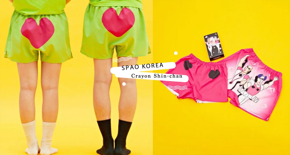 SPAO x《蠟筆小新》聯名居家服新登場！超可愛「鳩谷夫妻愛心短褲」、「同性戀雙魔套裝」韓國賣翻