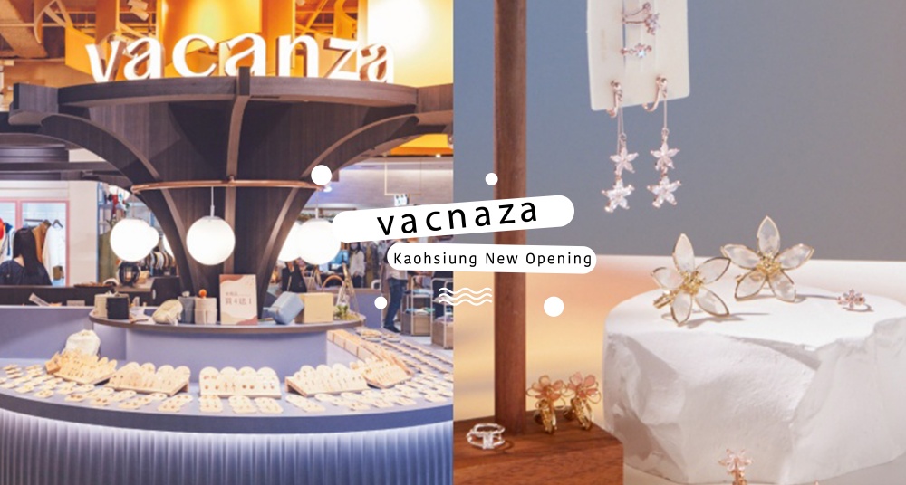 南臺灣無耳洞女孩買起來！vacanza打造南部首家「耳夾專門所」，超大坪數買好買滿，地點就在這裡！