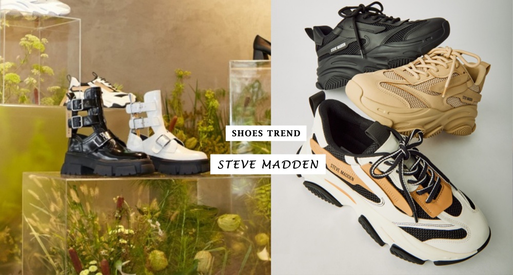 永續概念時尚演繹！STEVE MADDEN 全新環保材質鞋款新登場，鏤空式軍靴、復古運動鞋百搭好穿又環保！