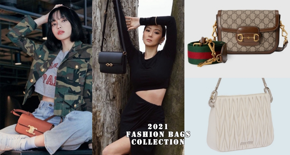 【時尚研究室】Gucci 再推1955迷你馬鞍包！Celine、Gucci、YSL、miumiu春季新品每一款都好欠買！