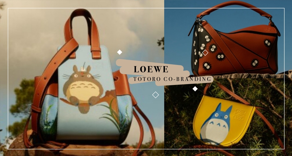 LOEWE X ⟪龍貓⟫聯名可愛登場！龍貓、灰塵精靈通通躍上經典拼圖包、氣球包啦～就在這天開賣！