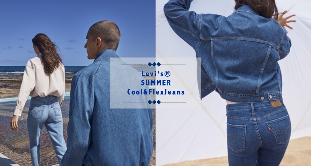 夏日穿搭提案！Levi’s® Performance 永續機能系列，涼感布料、彈性材質、各種版型舒適又百搭