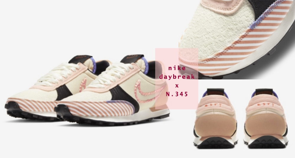 滿滿可愛細節♡NIKE Daybreak又推「春日粉嫩變奏版」，蕾絲鞋面＋緞面鞋帶，誰穿誰可愛～