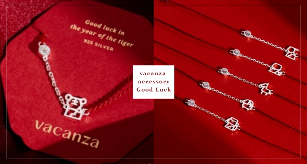2022好運加持密技！vacanza x 大甲鎮瀾宮全新「十二生肖純銀手鍊」，送給閨蜜、家人都適合！