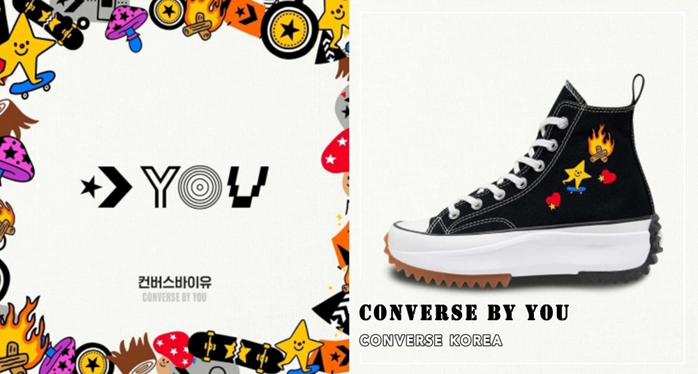 小松鼠補丁太萌♡韓國「Converse By You」新款露營風刺繡＋補丁登場，連Run Star Hike也可以客製化！