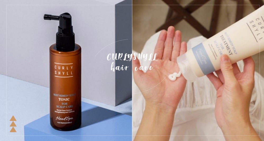 Rosé也愛用！韓國沙龍級髮品「CURLYSHYLL」正式登台，這瓶奇蹟髮膜、頭皮精華用過就回不去啦～