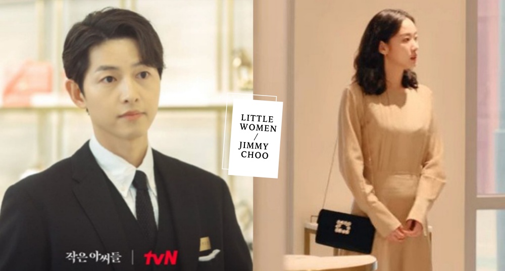 宋仲基變身精品鞋櫃哥！金高銀《小女子》因這雙神秘鞋款與宋仲基驚喜相遇！