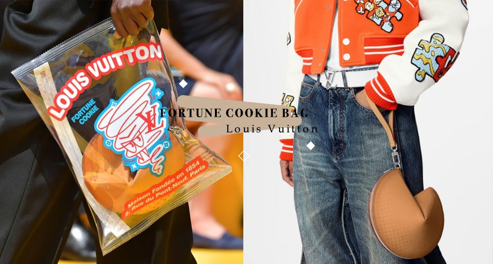 拿它會帶來好運吧！Louis Vuitton 推出「幸運餅乾」手拿包，逼真設計太可愛打開居然還有籤詩！