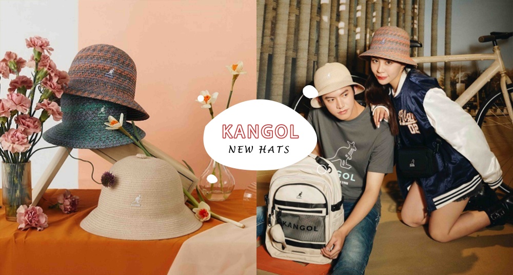KANGOL春夏最新帽款登場！超可愛「多彩編織鐘型帽」女孩必收，加碼推出台灣限定掛繩漁夫帽