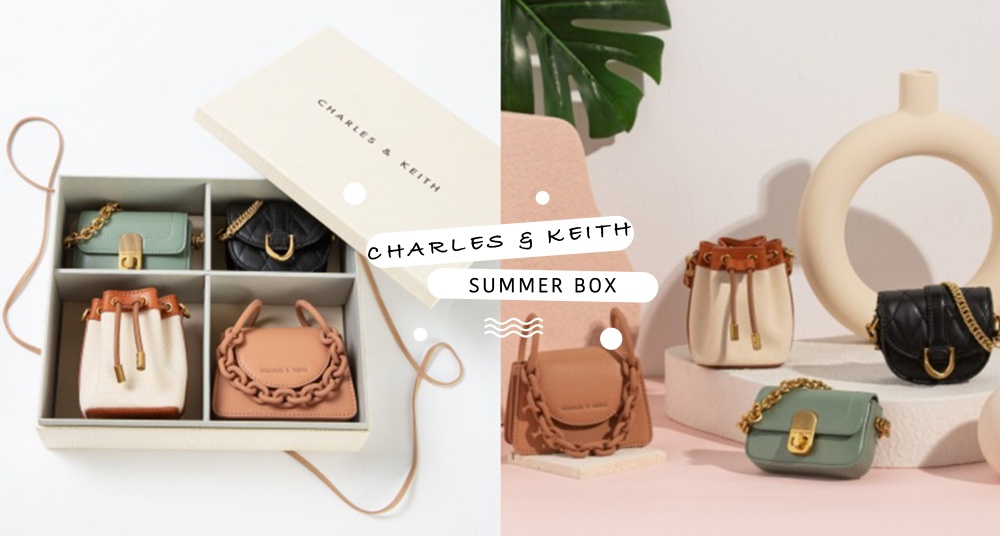 CHARLES & KEITH 戀戀夏日迷你包組合！一次收藏四款品牌經典小廢包，可愛到不行♡