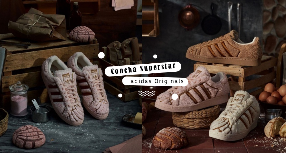 最甜Superstar出爐啦！adidas 經典Superstar 變身墨西哥甜麵包，毛絨絨材質搭配經典口味超想咬一口！