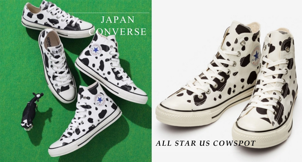 這個花色也太特別！Converse日本限定「乳牛帆布鞋」已經太萌♡官網賣翻，日妞愛不釋手！