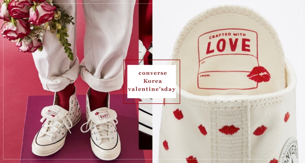 Converse情人節限定鞋款來了！Chuck70情人節變奏版，整雙鞋都藏有滿滿愛意♡