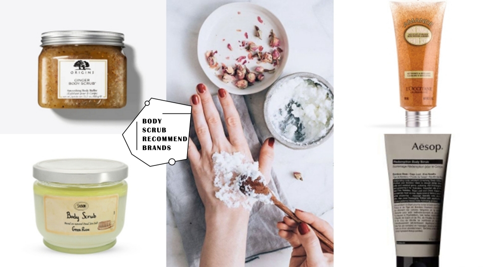 滑嫩的觸感連男友都驚豔！盤點6款口碑好評「身體去角質磨砂膏」，擺脫粗糙皮膚就交給它們！