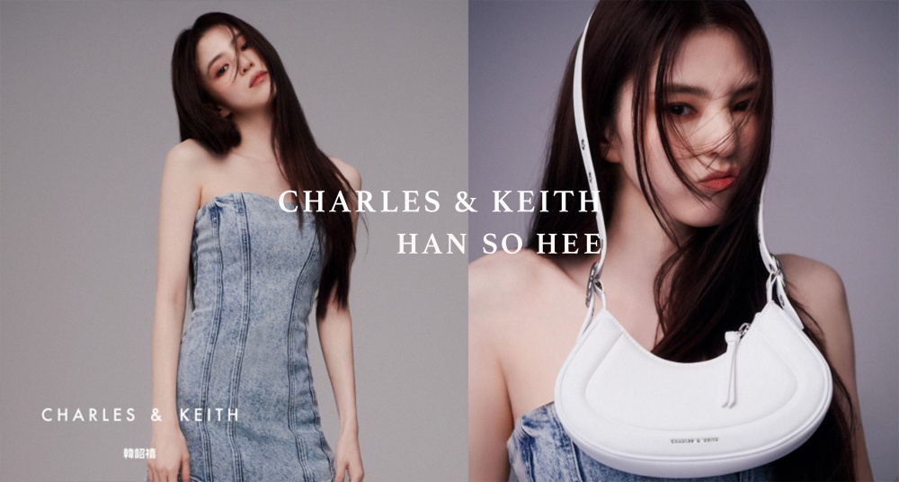 韓韶禧成為 CHARLES & KEITH 最新代言人！女神同款肩背包、厚底涼鞋一次看～