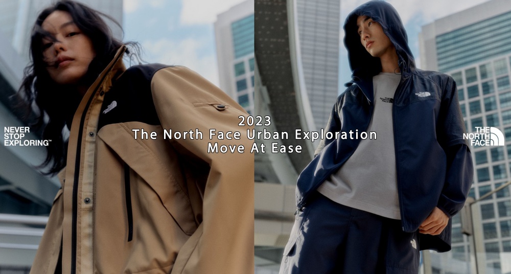 The North Face Urban Exploration 2023秋冬系列上市，全新重溯都市概念展現恣意新態度！