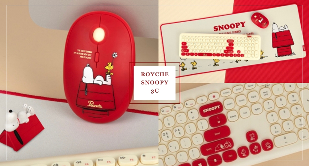 讓SNOOPY陪你上班！韓國推出超可愛SNOOPY鍵盤，還有同系列滑鼠、桌墊，越用越可愛♡