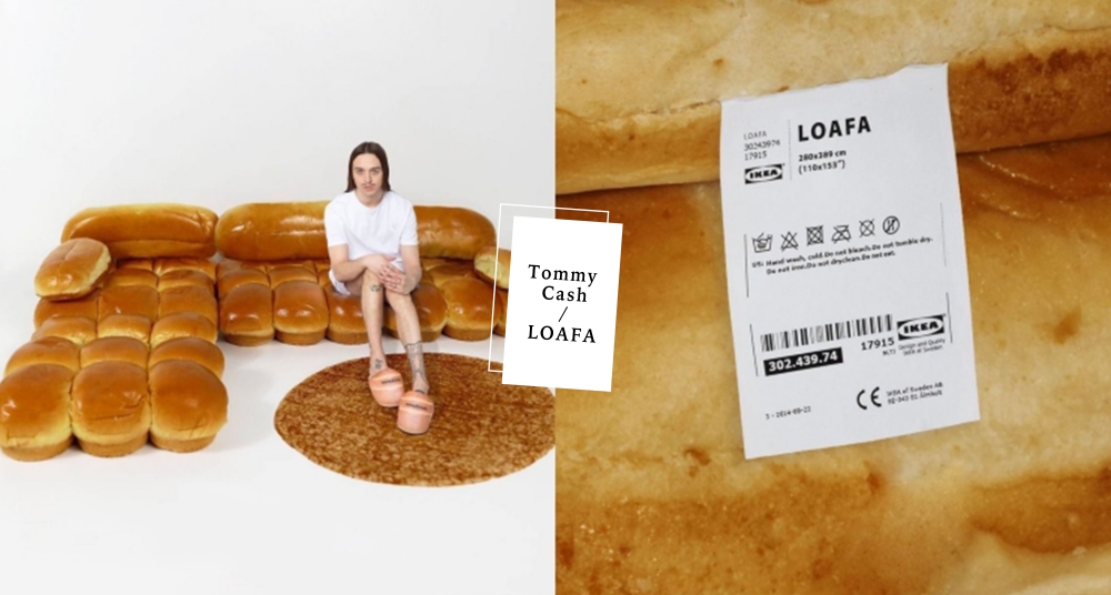 可能會越坐越餓！IKEA將攜手Tommy Cash推出聯名「麵包沙發」？ 超獵奇造型讓人超想買單～