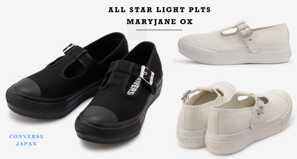 日本女孩人腳一雙！Converse推出超可愛「瑪莉珍鞋」，帆布材質輕盈休閒又超百搭～