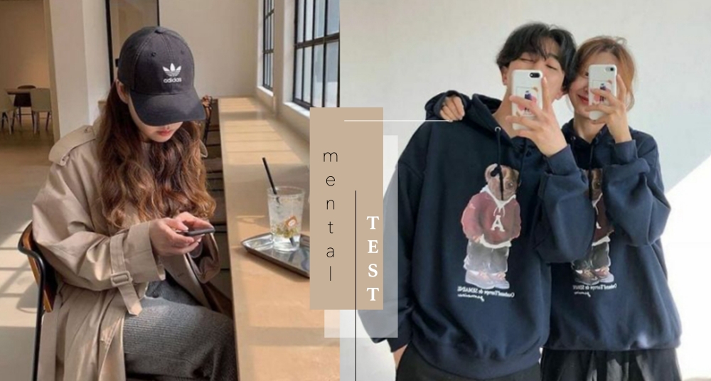 三角飯糰還是山脈？日網超神準三角形測驗，4種答案解析你內心真正缺乏什麼？