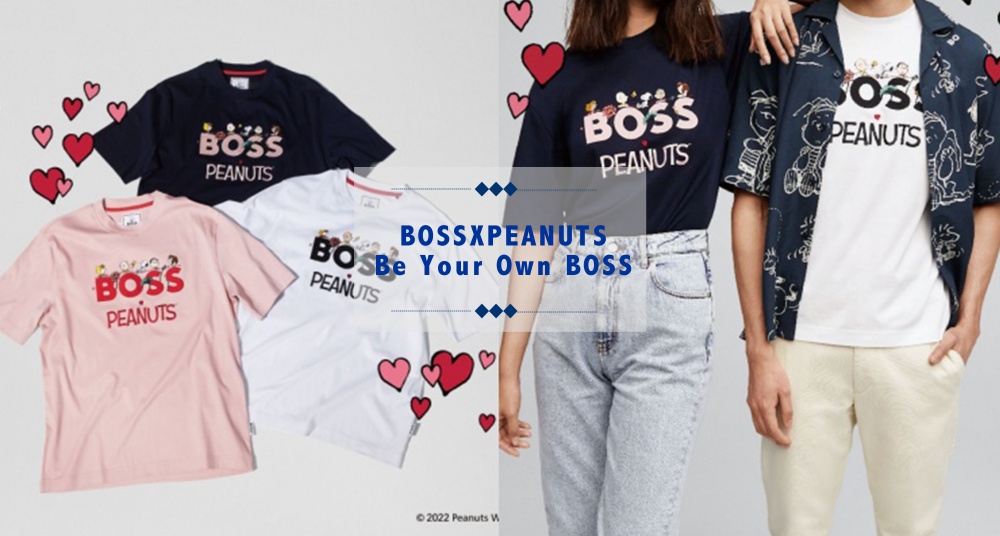 SNOOPY陪你一起過七夕！BOSSX PEANUTS 七夕限定系列，T-shirt、Polo衫 超適合當情侶T！