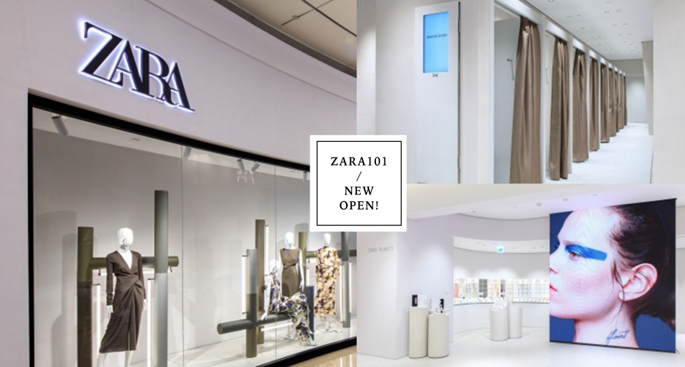 台北101 ZARA 嶄新開幕！全白質感裝潢、獨立美妝專區、電子試衣間...時尚迷必須逛好逛滿！