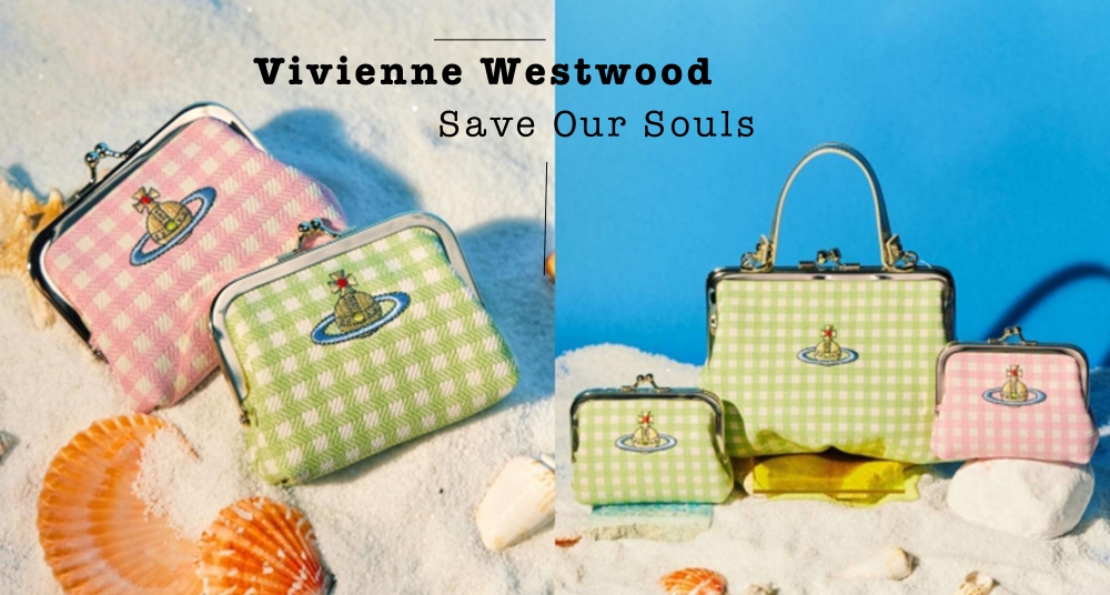 Vivienne Westwood 全新格紋口金包太可愛！粉嫩復古風格席捲IG，超甜價格小資女孩也能無痛入手！