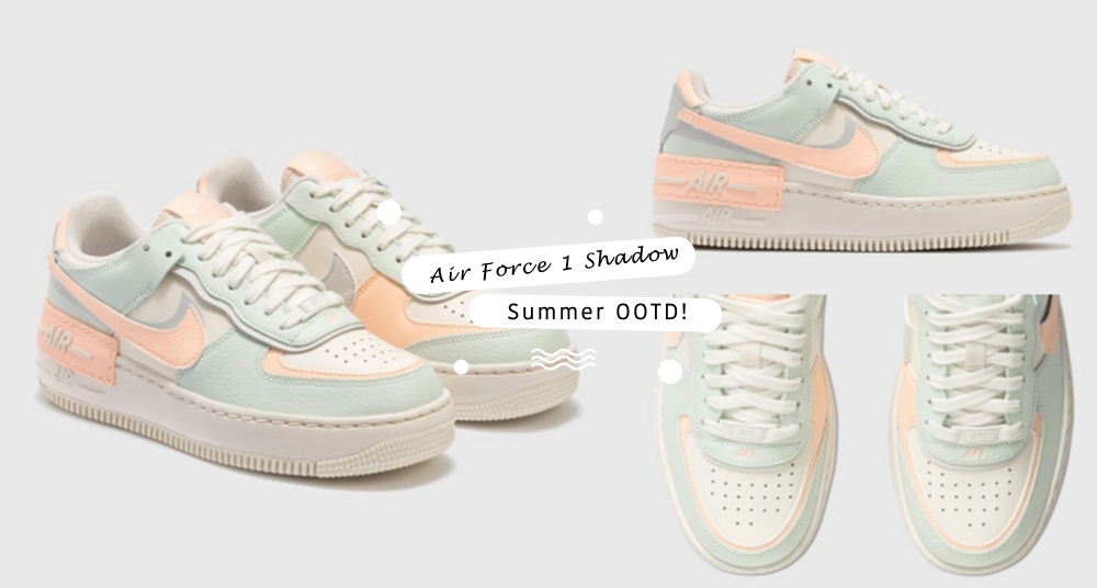 錢包又守不住了！Nike再推Air Force1夏日配色，清爽薄荷綠Ｘ粉嫩橘讓你一秒變成小清新女孩♡