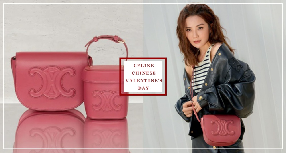 充滿粉紅泡泡！CELINE 七夕情人節限定系列，各式經典包款換上粉紅皮革直接浪漫滿分♡
