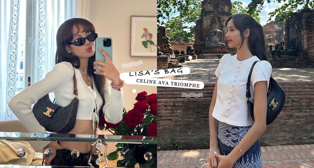 Lisa IG狂曬這款包！CELINE 新款AVA腋下包強勢登場，皮革翻蓋設計搭配金屬TRIOMPHE，想比LISA時髦就靠它！