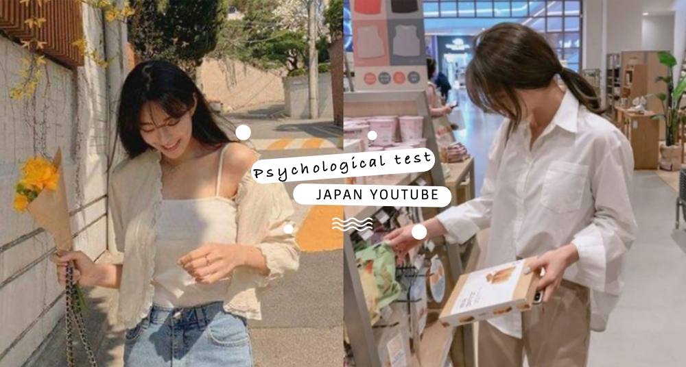 抽屜到底放了什麼？日網瘋傳心智年齡心理測驗，測出你的內心是住著小女孩還是老奶奶？