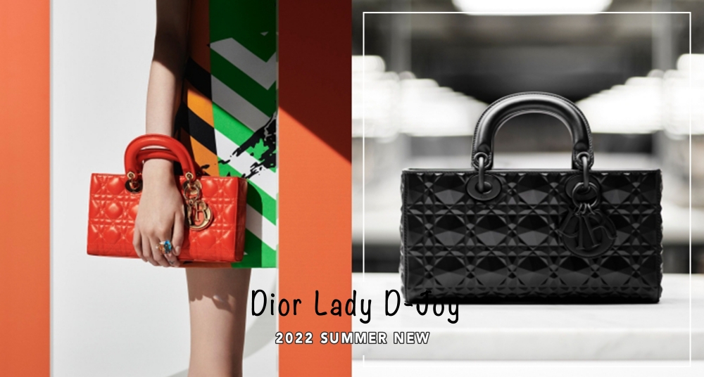 Dior 全新Lady D-Joy 肩背包，迷人的方長包型重新詮釋 Lady Dior 經典提包！