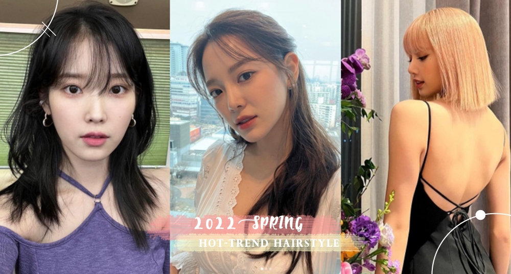 2022 韓國女星髮色範本！自帶仙女氣息「黑茶色、焦糖栗子棕、焙茶焦糖霧棕....」誰染誰好看！