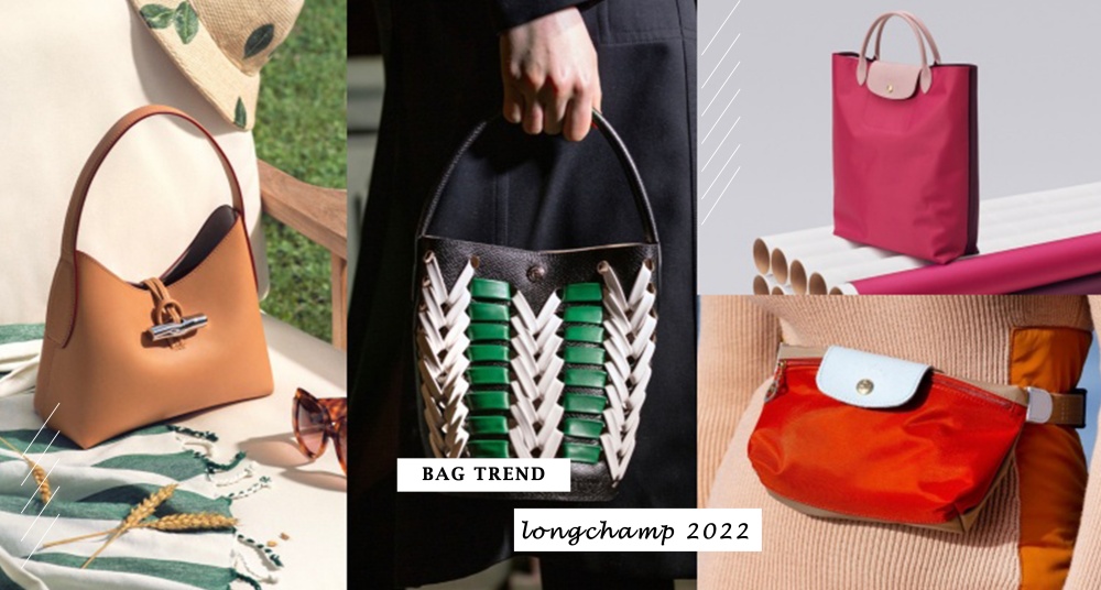 2022 Longchamp 秋冬新品好欠買！超可愛小方包、編織水桶包、環保折疊包...女孩必收！