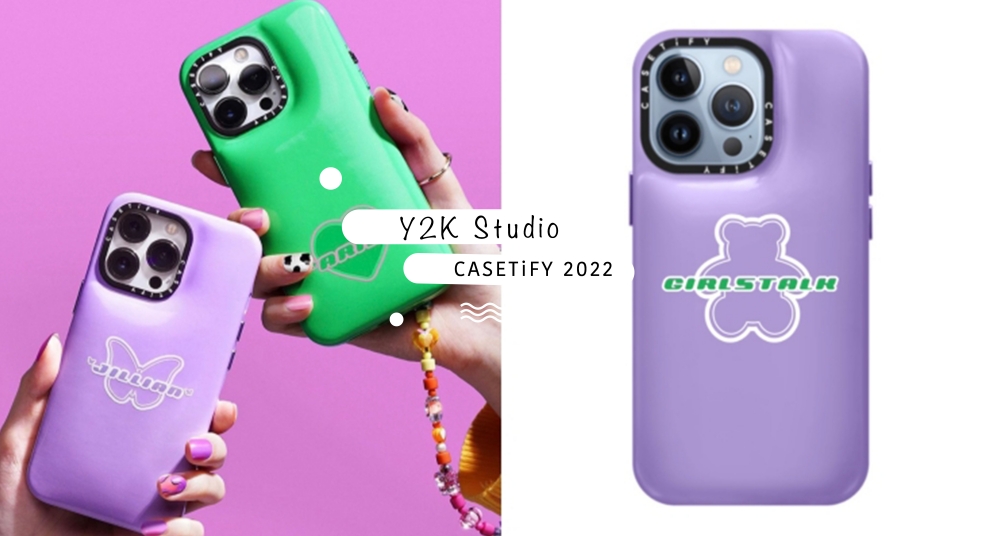 Y2K風格你跟上了嗎？CASETiFY 新推「Y2K立體澎澎手機殼」夢幻紫色＋小熊圖案可愛爆表♡