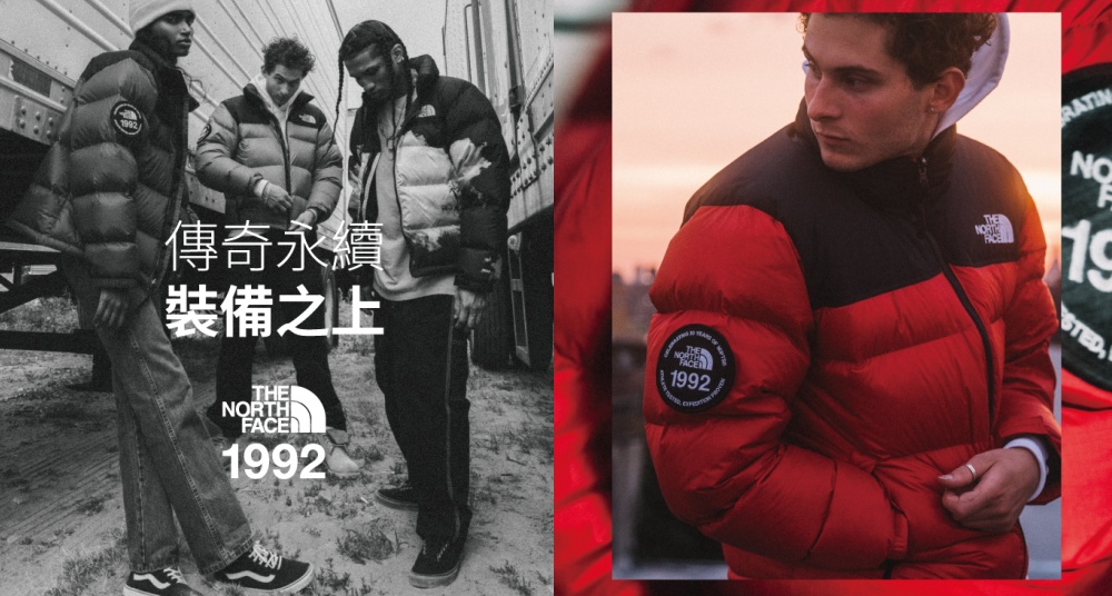 從極地到街頭！The North Face 正式推出 Nuptse 30週年紀念系列商品，羽絨外套、連帽衛衣通通有