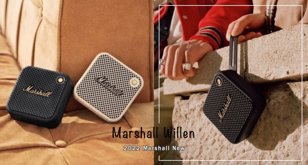 Marshall 全新迷你 Willen 音響，尺寸縮小攜帶更方便，經典黑、奶油白兩種配色都好看！