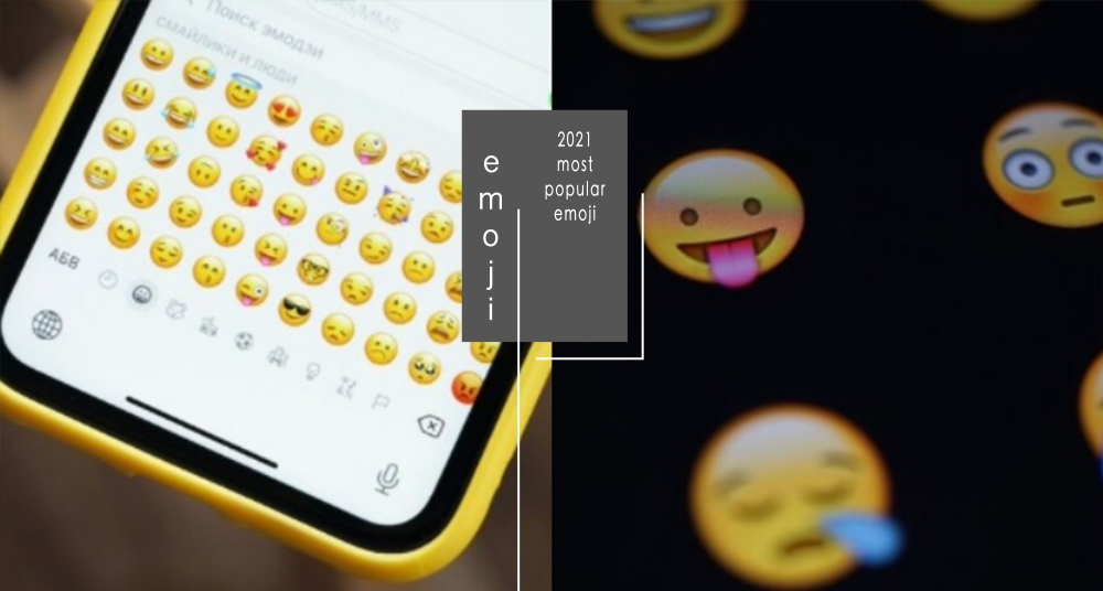 2021使用率最高的Emoji 排行出爐！第一名又是這個Emoji  ，最能代表2021的Emoji就是它！