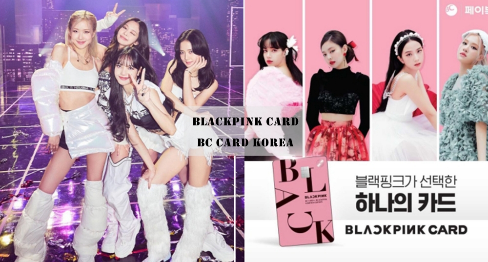史上最吸睛信用卡！韓國推出BLACKPINK造型信用卡，4位成員Ｘ粉黑設計質感爆棚～超想辦一張！