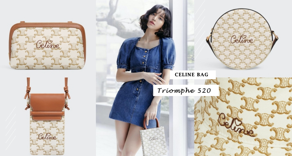 【時尚研究室】錢包已備妥！Celine全新「520系列」經典老花縫上「愛心」，令人少女心再次大爆發♡